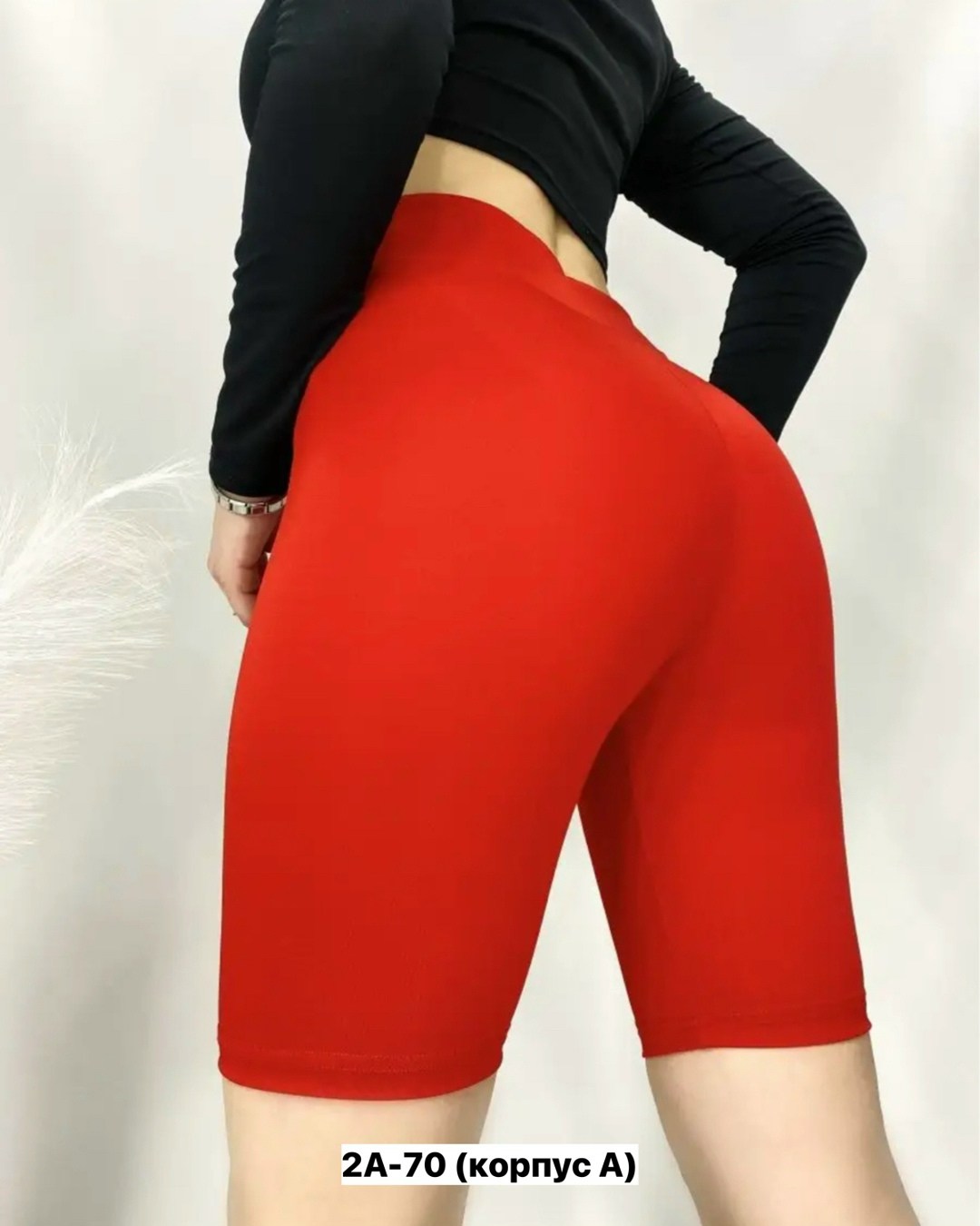 велосипедки спортивные шорты,велосипедки спортивные шорты домашние для фитнеса,велосипедки спортивные,велосипедки женские,велосипедки красные женские