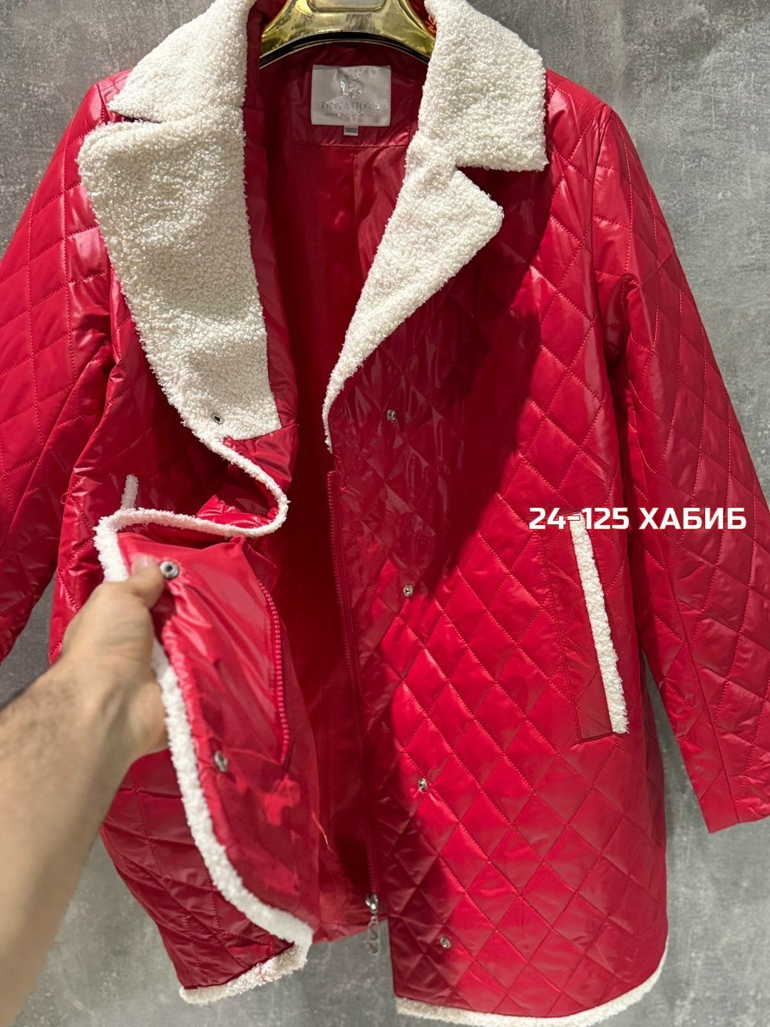 куртка стильная,куртка стеганая,куртка женская белая,женская куртка,стеганая куртка женская