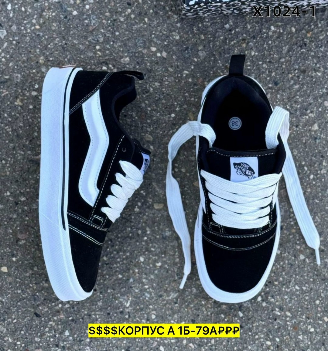 кеды vans,,кроссовки vans,кеды vans old skool,кеды vans мужские