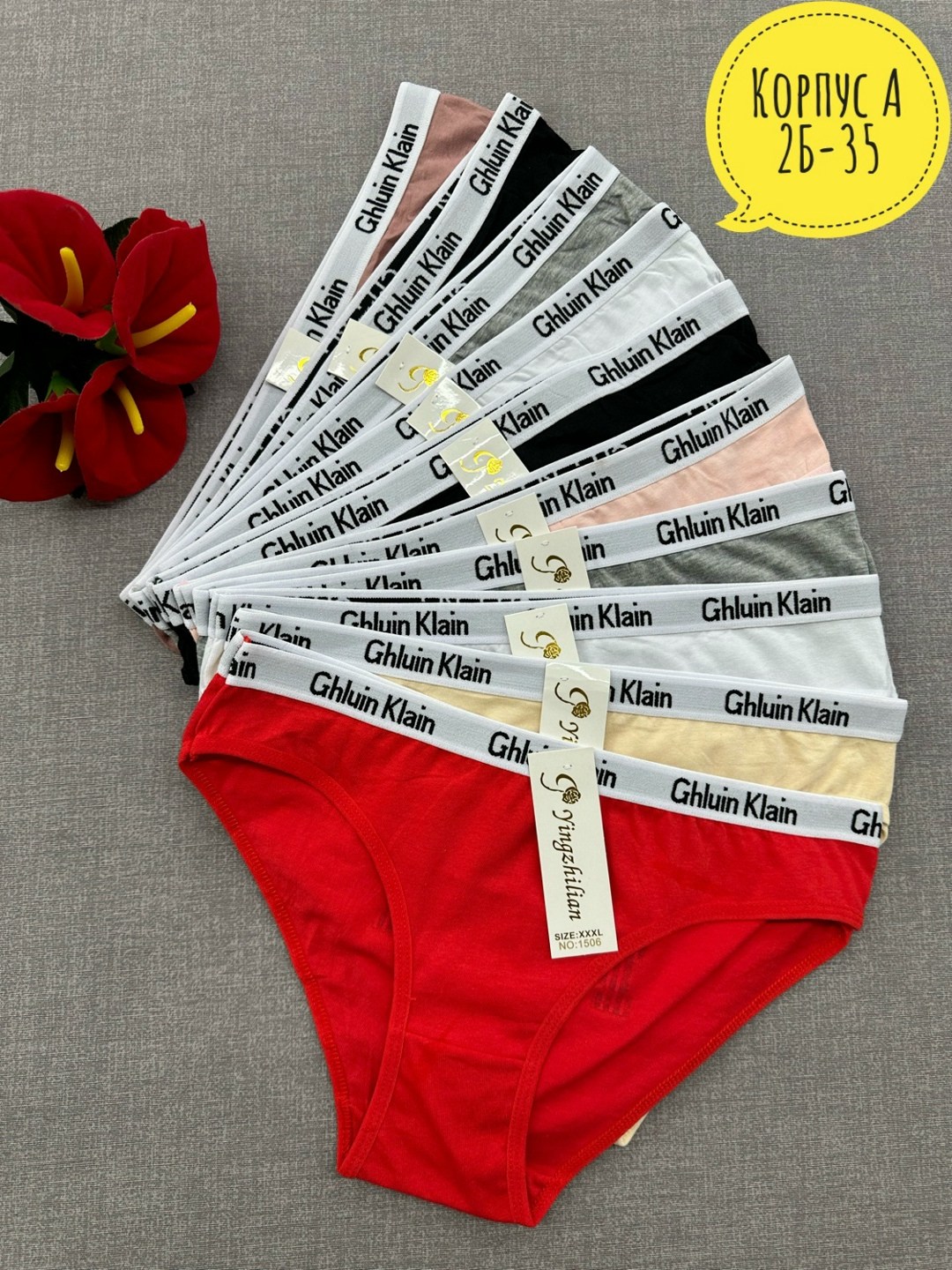 комплект трусов женские,женские трусы кельвин кляйн,трусы для женщин,кевин кляйн трусы женские,трусы ск женские