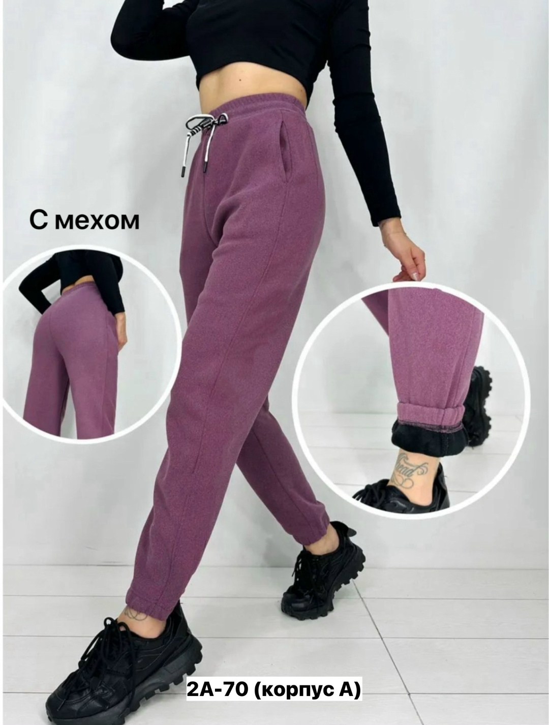 брюки cпортивные утепленные,cпортивные штаны женские,брюки спортивные женская,брюки спортивные джоггеры,брюки утепленные женские