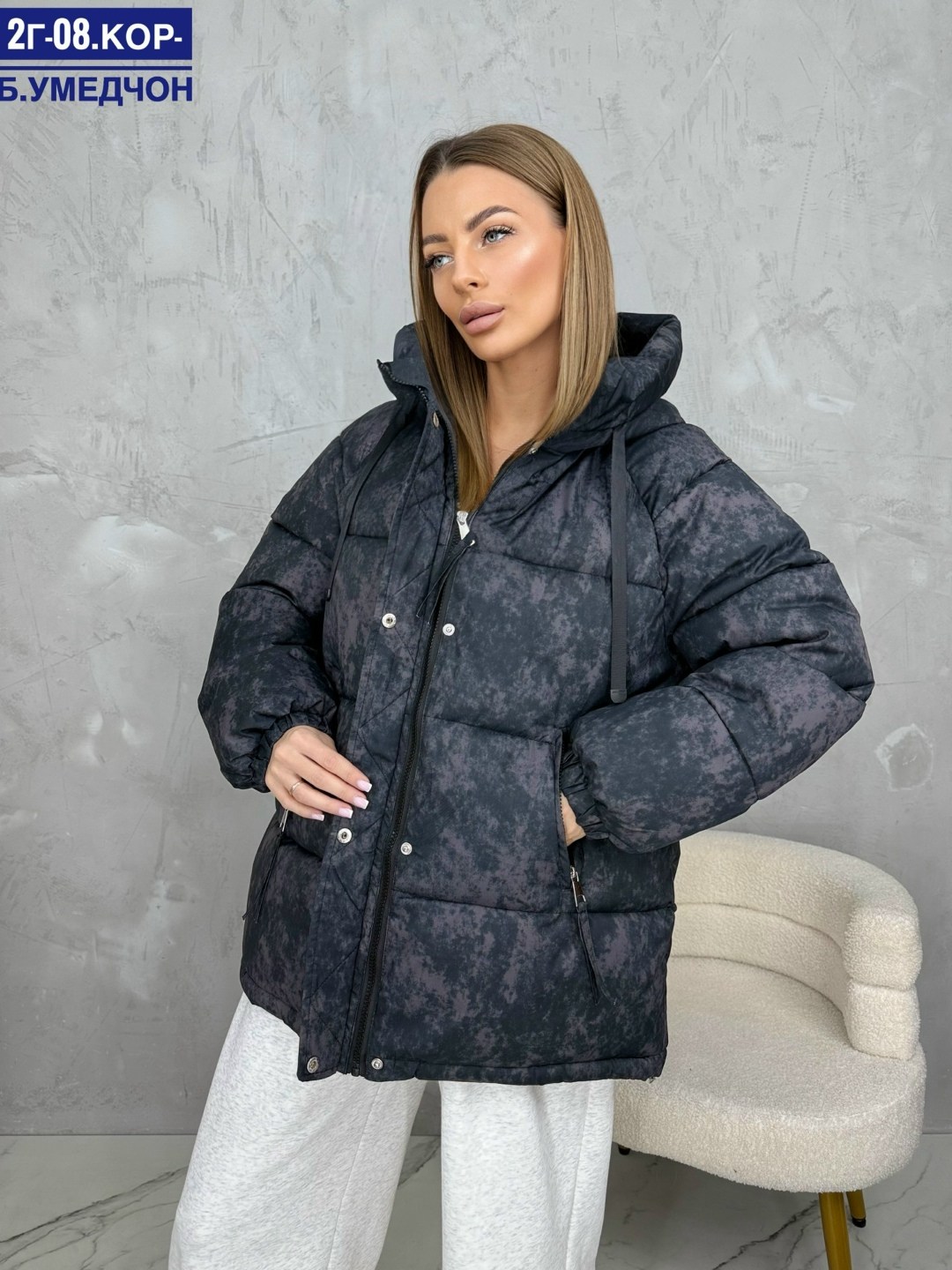 куртка женская демисезонная,куртка,куртка стильная,женская куртка,куртки