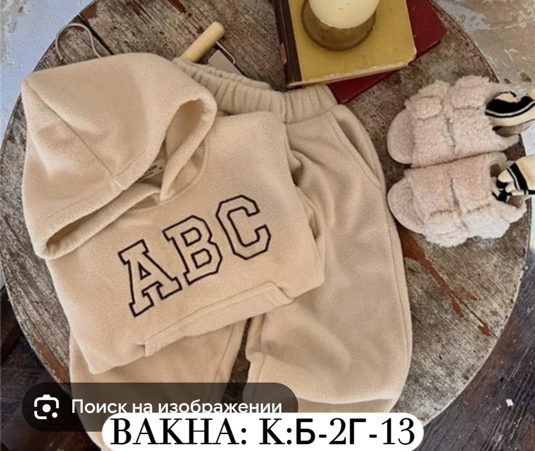 костюм детский флисовый,костюм двойка,комплект детской одежды,костюм на флисе,костюм детский