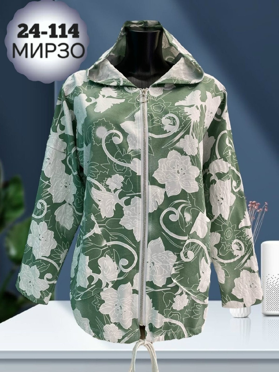 толстовка женская,кофта женская,одежда женская,женские кардиганы,костюм женский