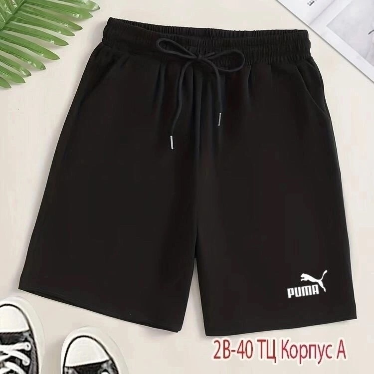 шорты женские puma,шорты спортивные женские,женские спортивные шорты puma,шорты puma,puma шорты и майка женская