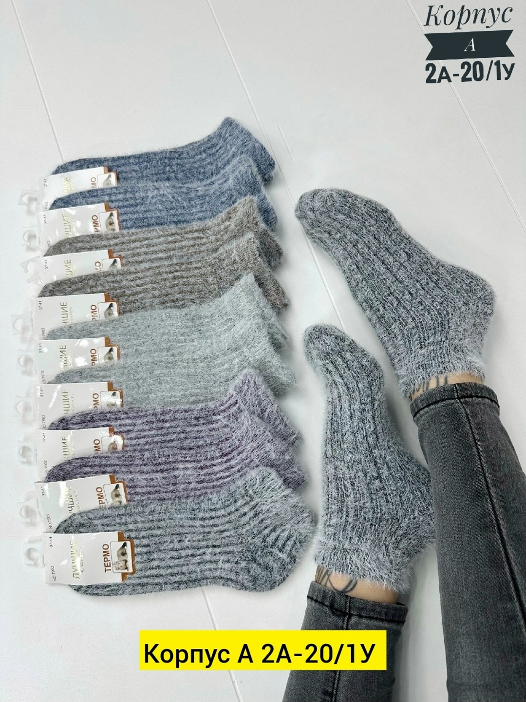 женские носки,теплые женские носки,шерстяные носки женские,носки средние,носки женские 10 пар