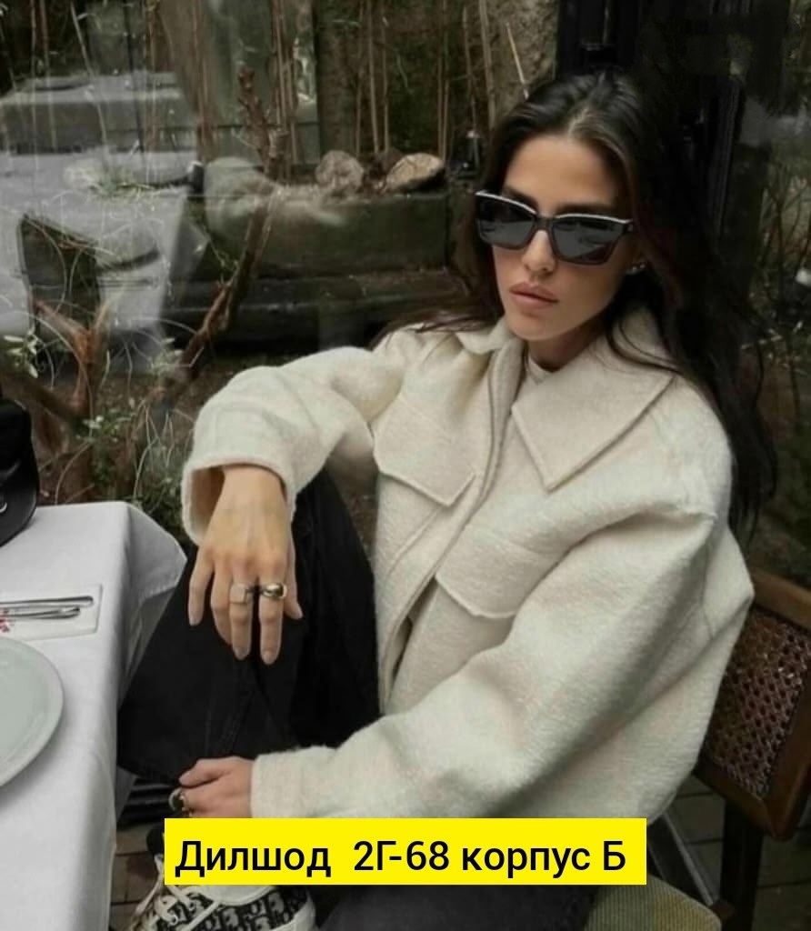 куртка женская,бомбер куртка,куртка женская модная,куртка женская демисезонная,