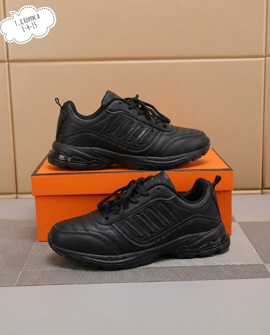 кроссовки bona,кроссовки bona мужские,мужские кожаные кроссовки sigma,кроссовки бона,кожаные кроссовки