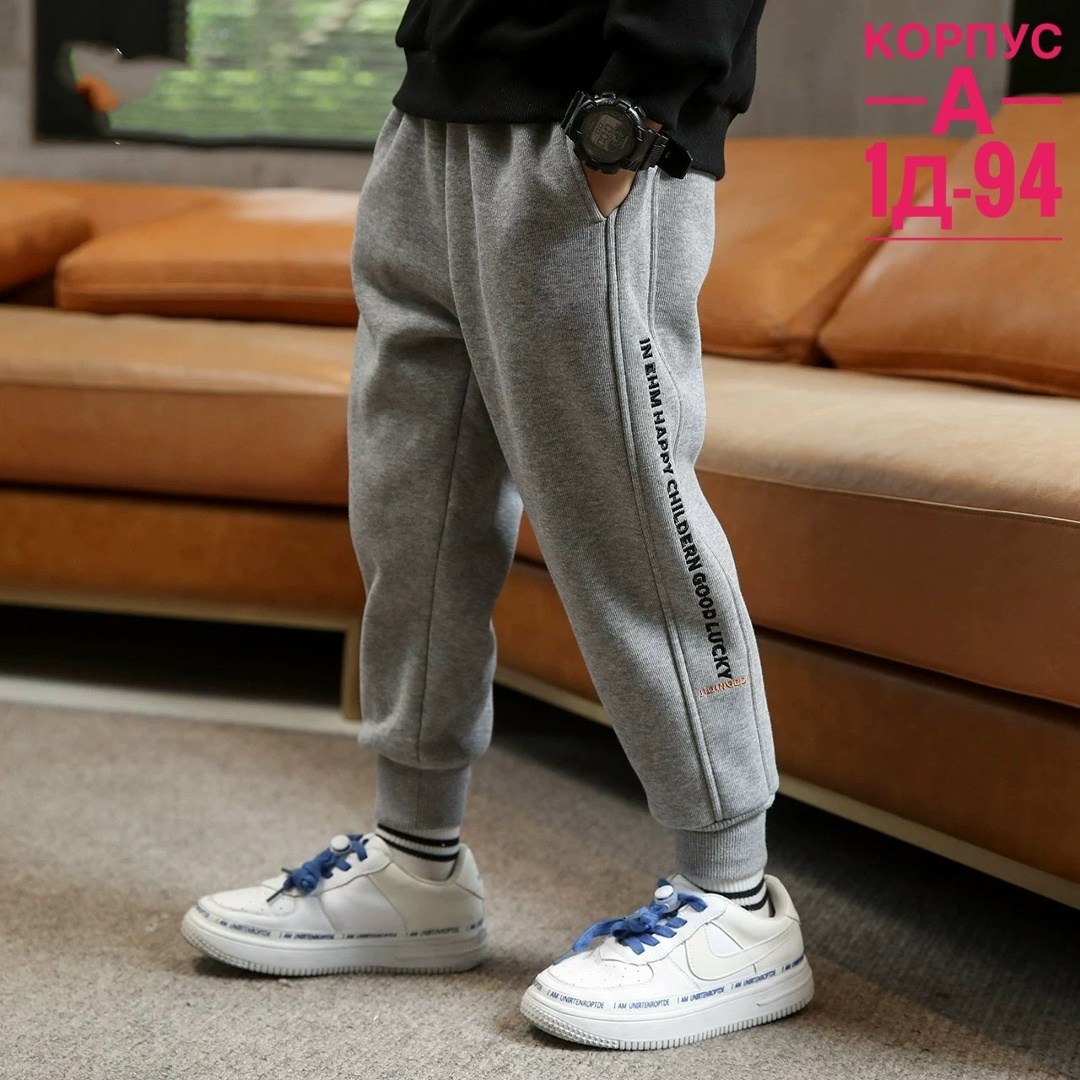 брюки для мальчиков,костюм из футера для мальчика,одежда для мальчиков,cвитшот для мальчика,спортивные костюм