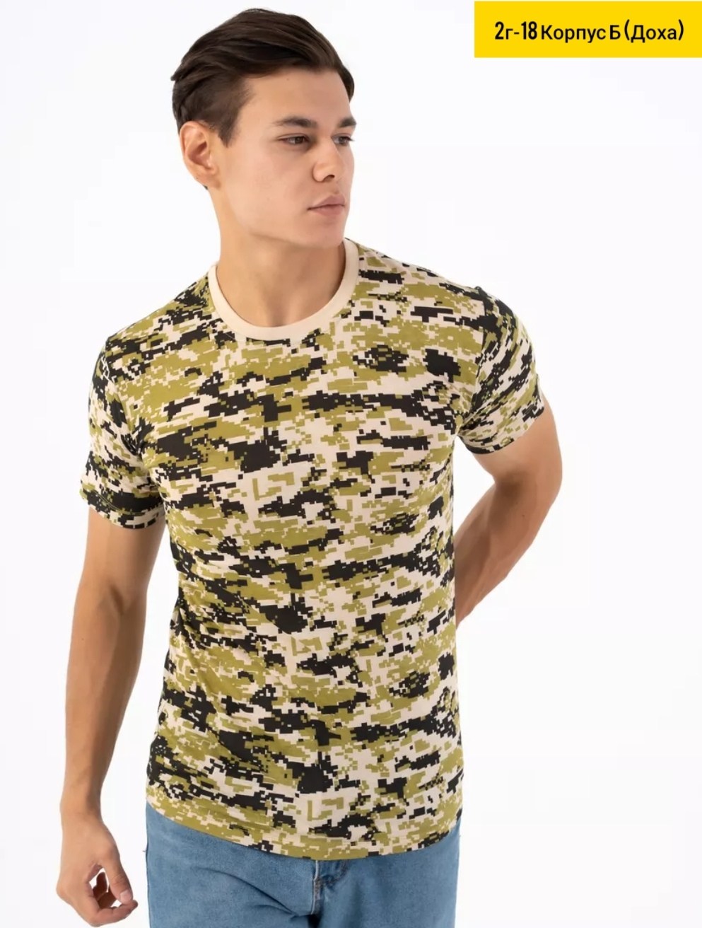 футболка тактическая камуфляж,футболка камуфляжная,футболка камуфляж,футболка военная,футболка камуфлированная