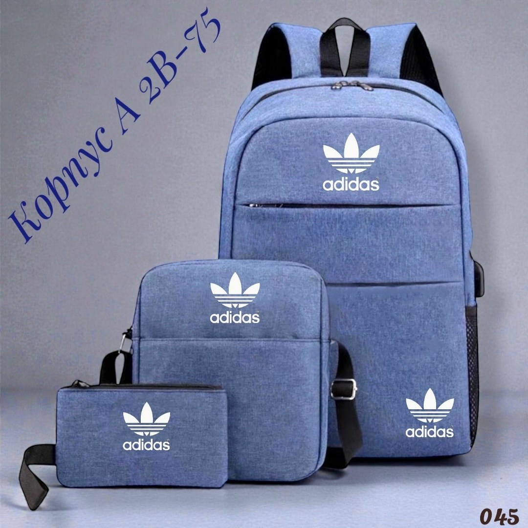 рюкзак 3 в 1 мужской городской школьный,школьный рюкзак портфель,рюкзак adidas,рюкзак,школьные рюкзаки