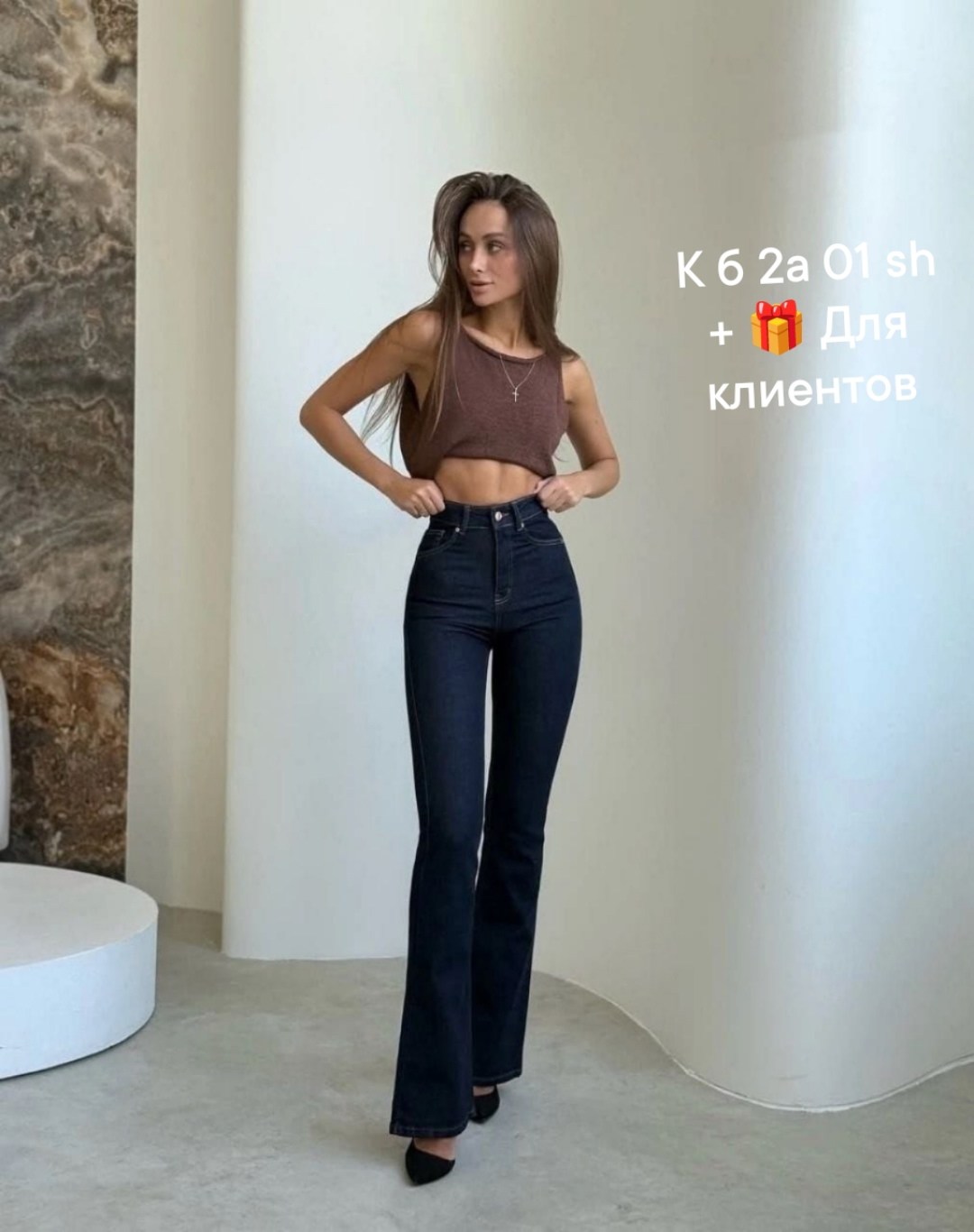 джинсы клеш женские,джинсы женские с высокой посадкой клеш,джинсы клеш от колена с высокой посадкой,джинсы женские с высокой посадкой клеш от колена,клёш от колена джинсы