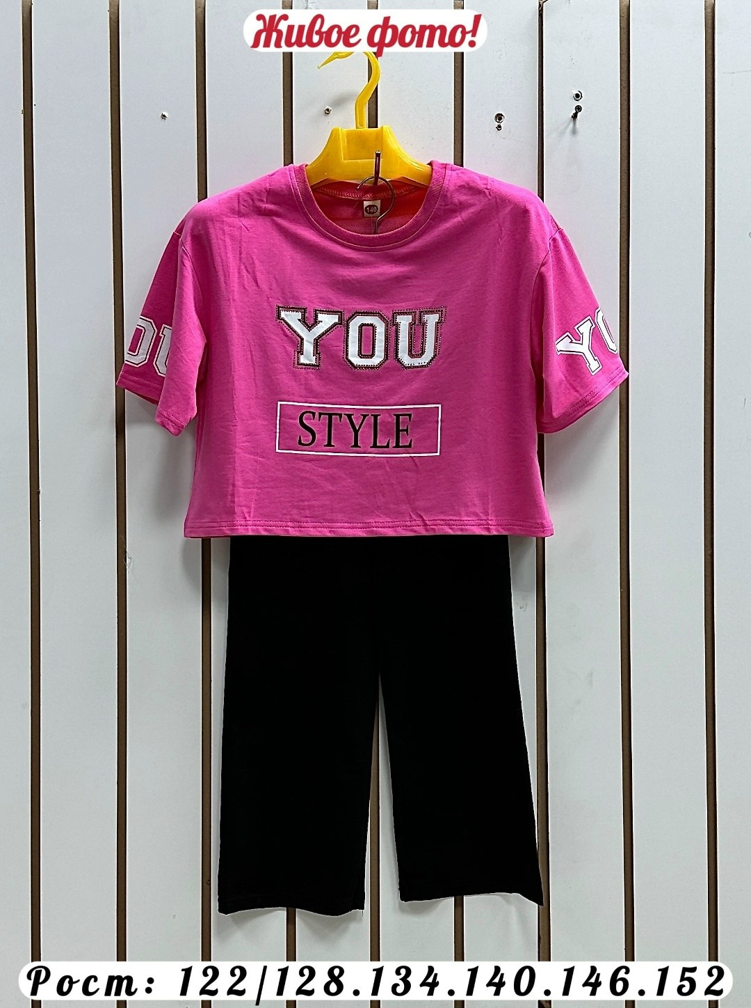 костюм для девочек,спортивные костюмы для девочек,костюм комплекты,комплект одежды для девочек,спортивные костюм