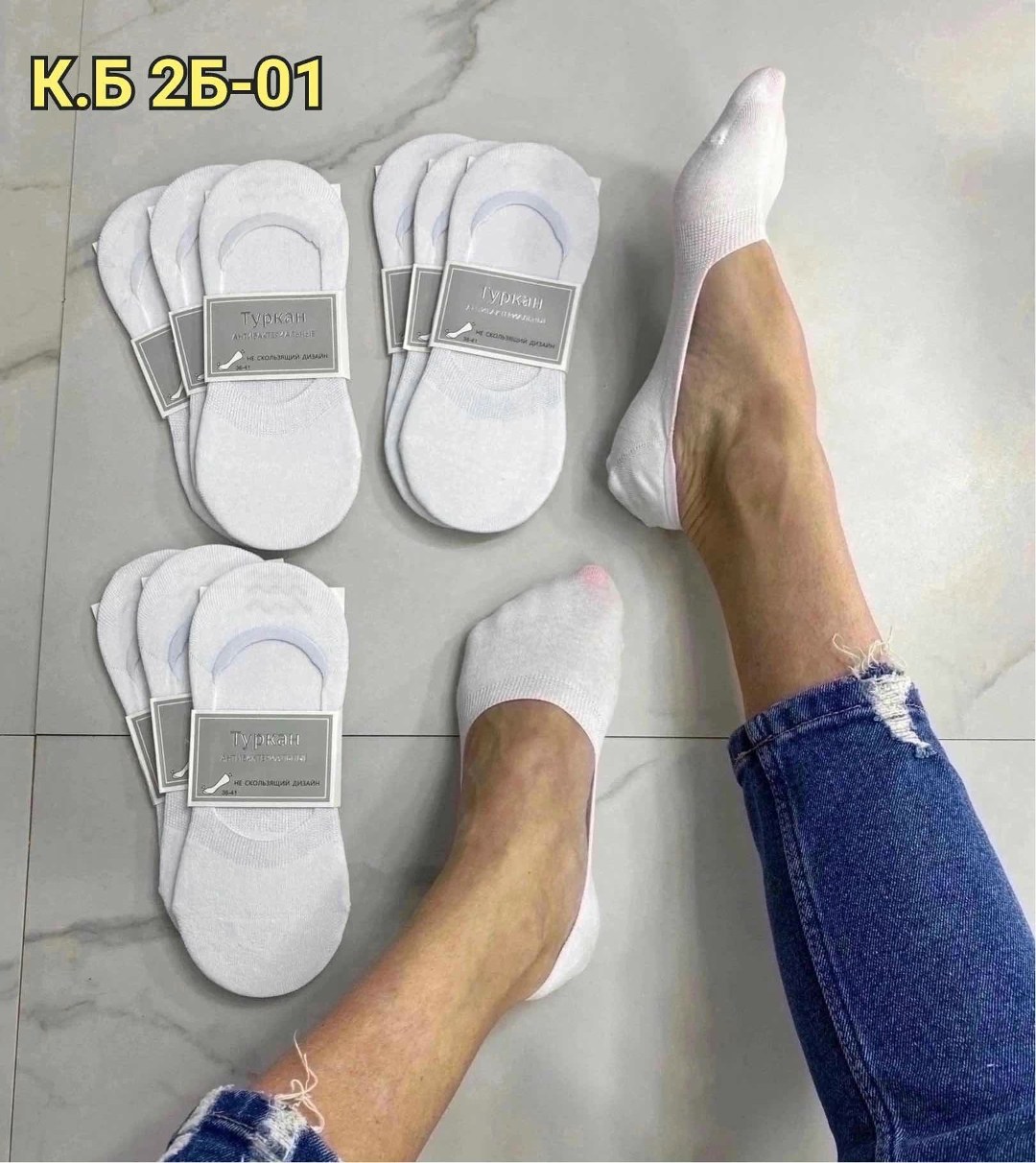 следки белые,женские следки,носки следки,следки ,носки следки туркан