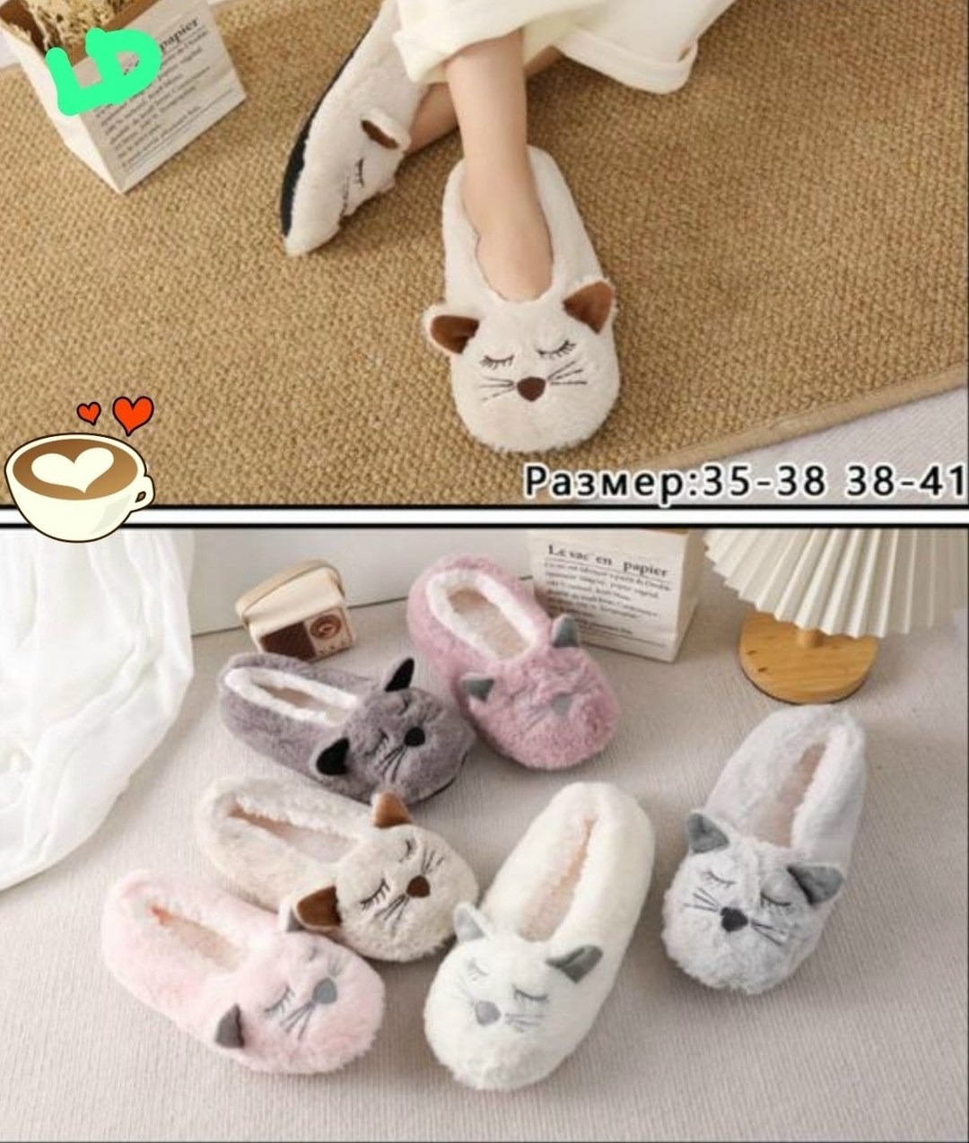 домашние тапочки,женские домашние тапочки,домашние тапочки плюшевые,тапки домашние пушистые,тапочки котики