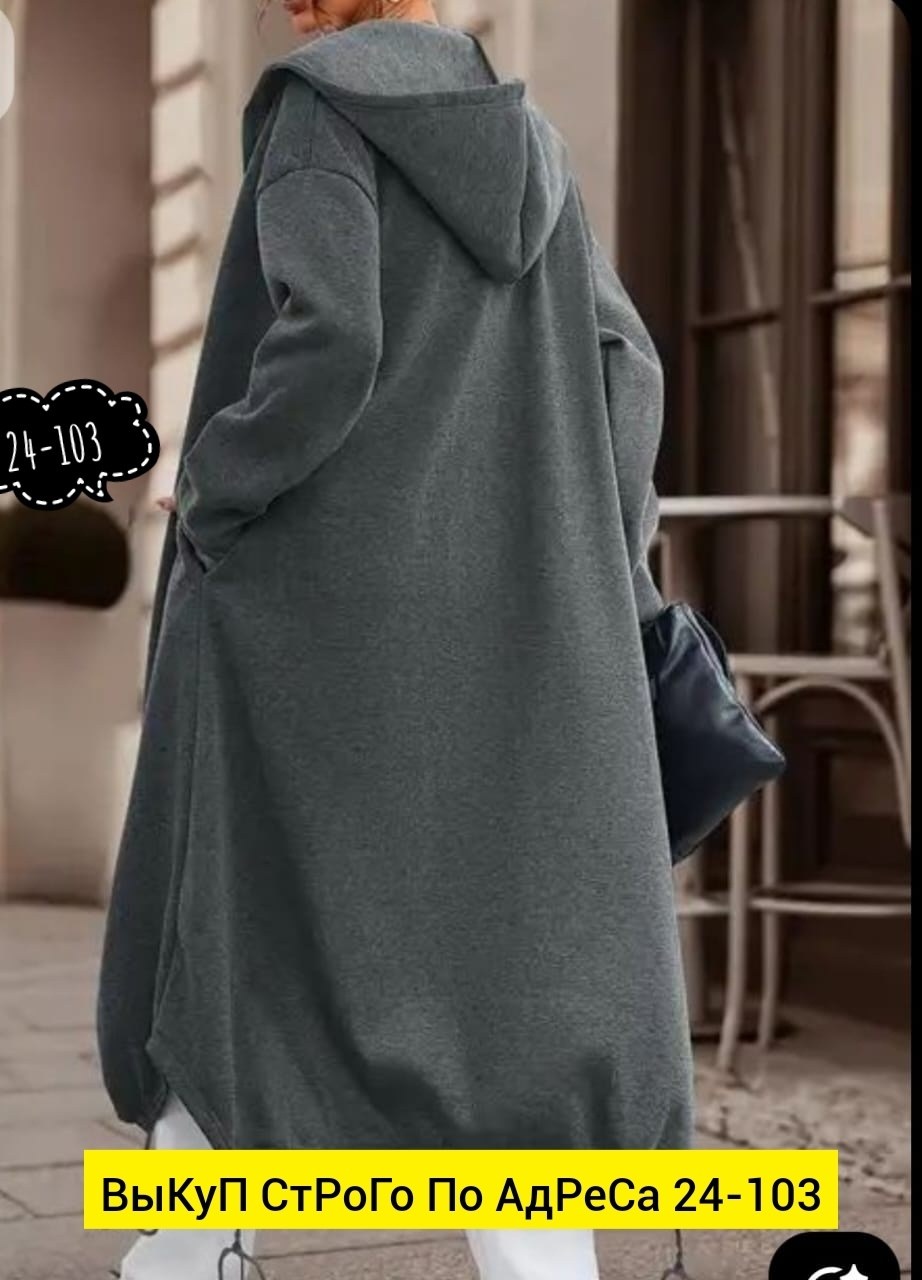 кардиганы кашемир с капюшоном длинные,пальто длинное с капюшоном,женское пальто с капюшоном,женское свободное пальто с капюшоном,кардиган