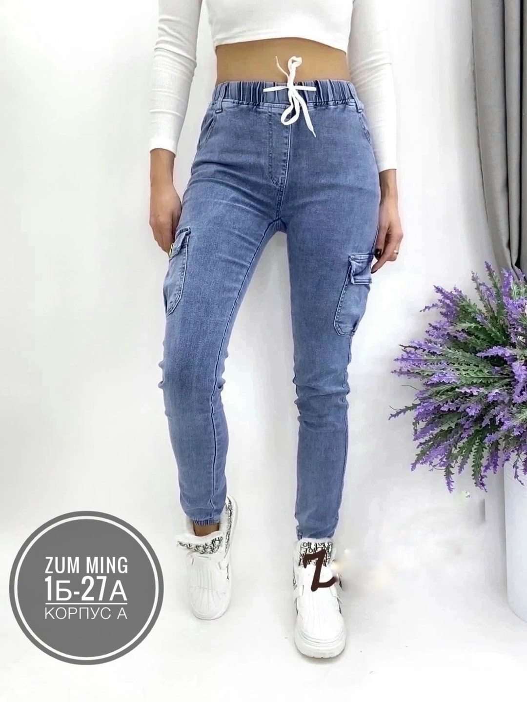 джинсы женские,джинсы женские зауженные,джинсы джинсы,джинсы модные,джоггеры джинсовые
