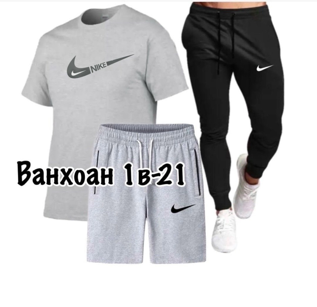 спортивные костюмы мужские,спортивные костюм,костюм спортивный мужской nike,костюм для мужчин,спортивный костюм одежда