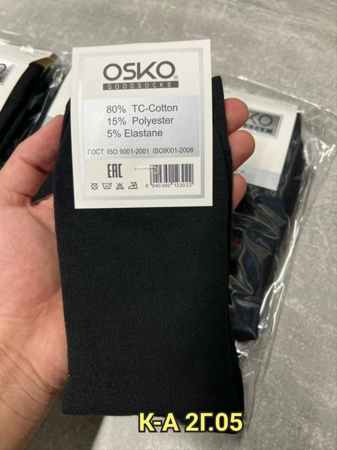 носки мужские osko,носки мужские,комплект носки мужские,носки osko классическая,носки мужские классические