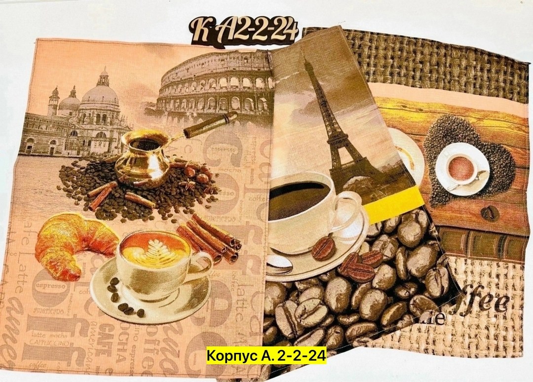 кухонное полотенце,полотенце кухонное вафельное,набор кухонные полотенца вафельные,полотенца вафельные,полотенце для кухни вафельное