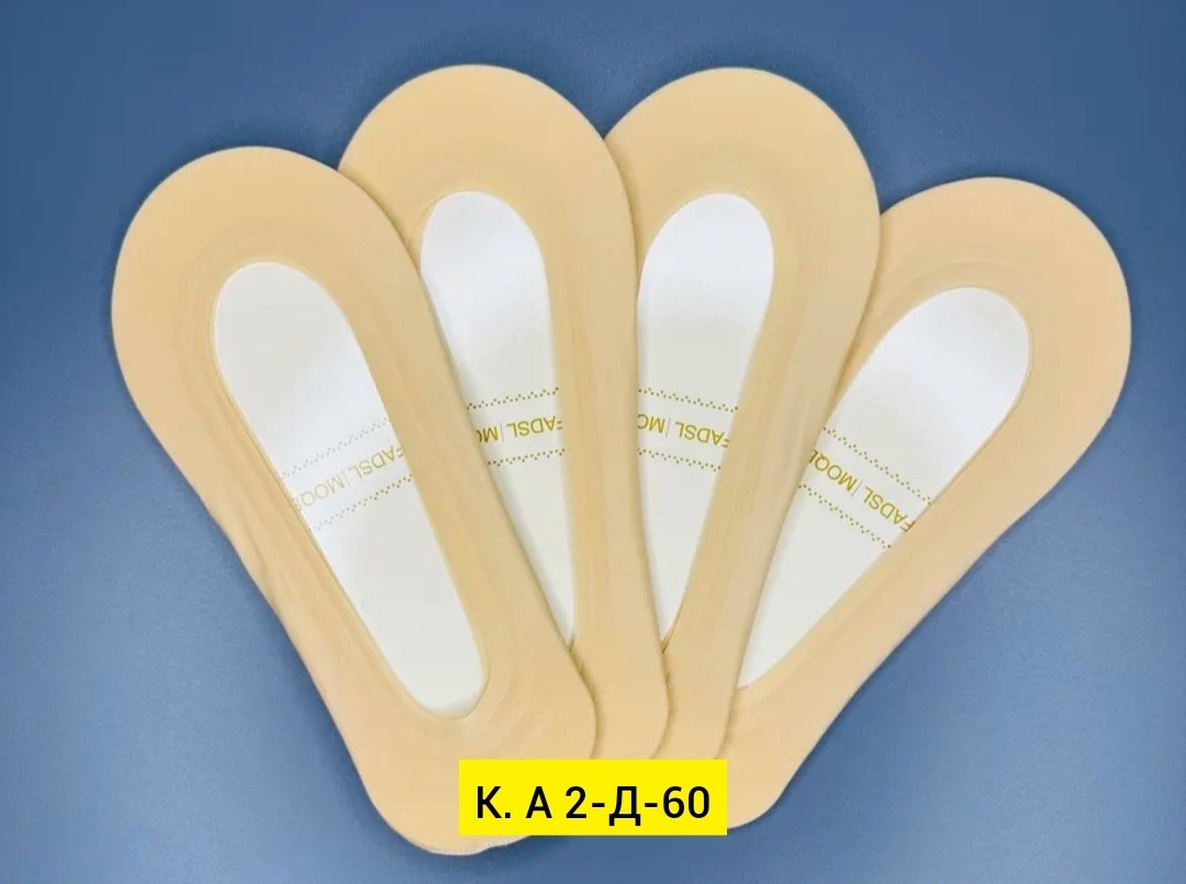 следки капроновые,следки капроновые с силиконом,подследники женски,женские следки,подследники капроновые