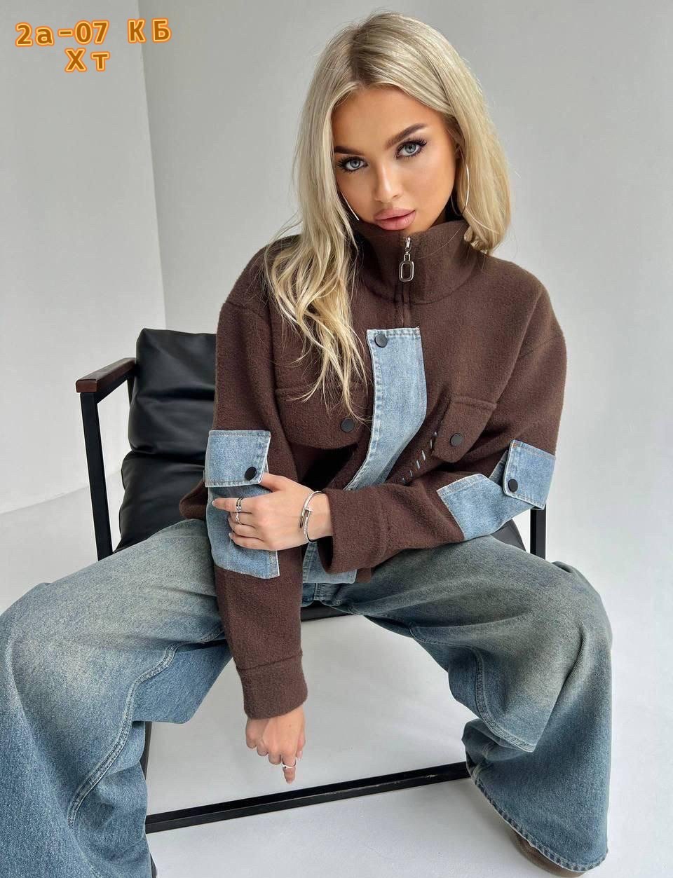 бомбер женский оверсайз,женский бомбер,куртка джинсовая,женская куртка,куртка стильная