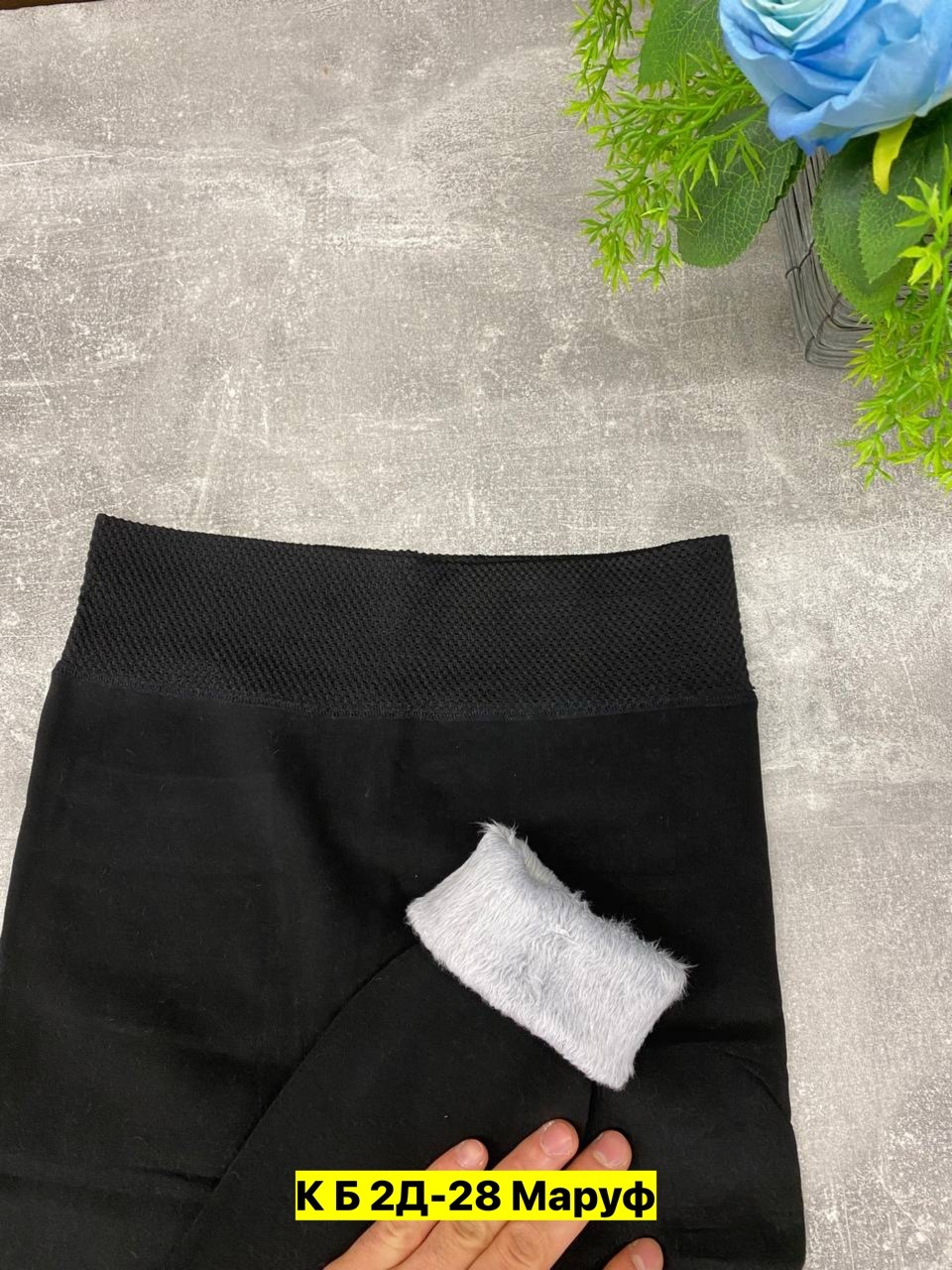 лосины на меху,носки для женщин,носки женские,колготки женские,мужские носки