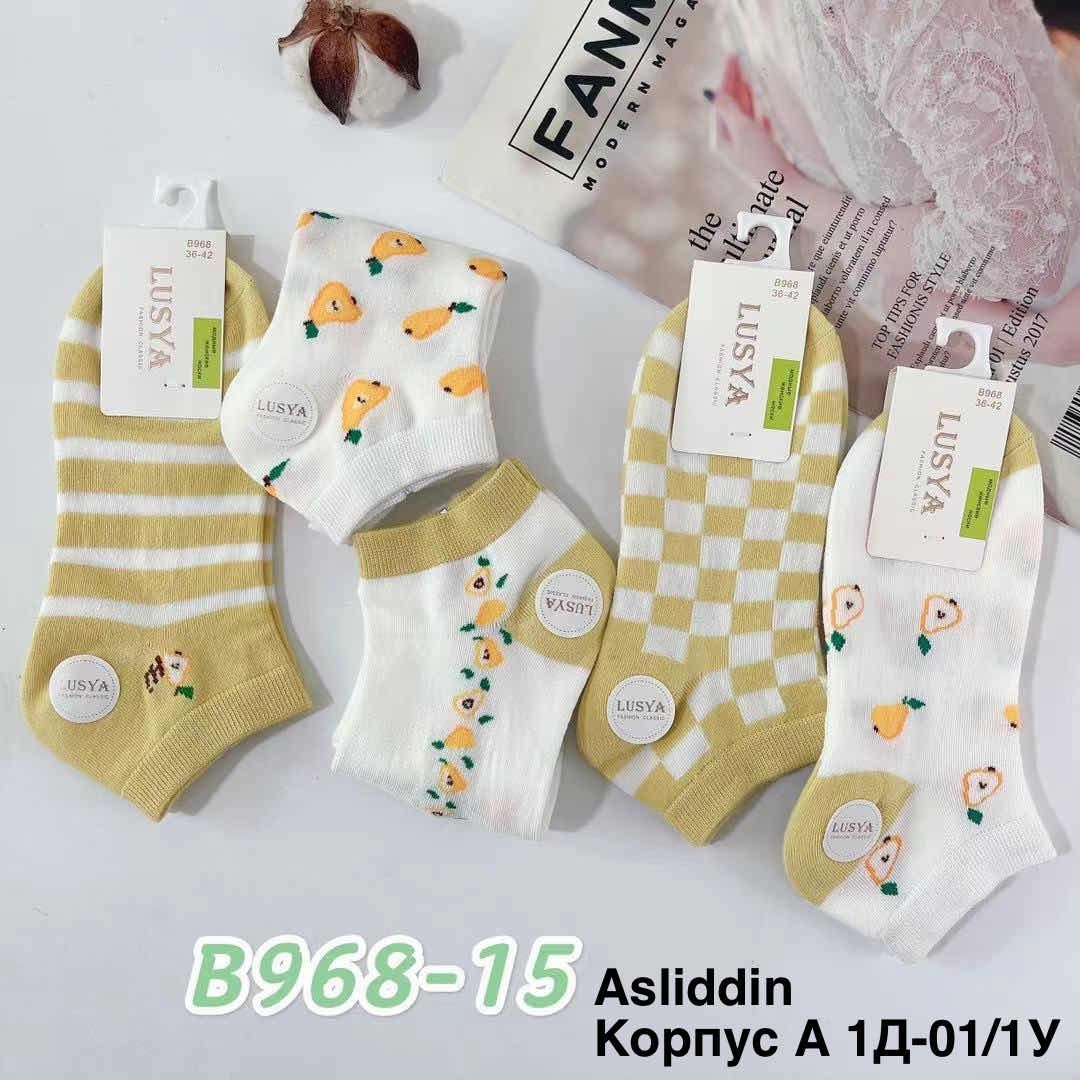 носки женские 10 пар,женские носки хлопок,носки женские,комплект носки женские,женские носки короткие