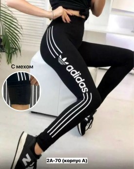 Лосины