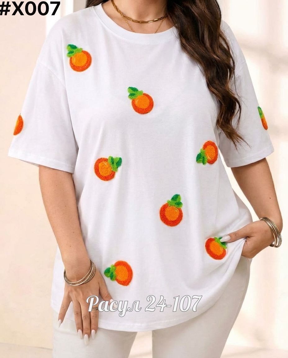 футболки женская,футболки женская оверсайз,футболка оверсайз,футболки оверсайз с принтами,футболки женская оверсайз с принтом