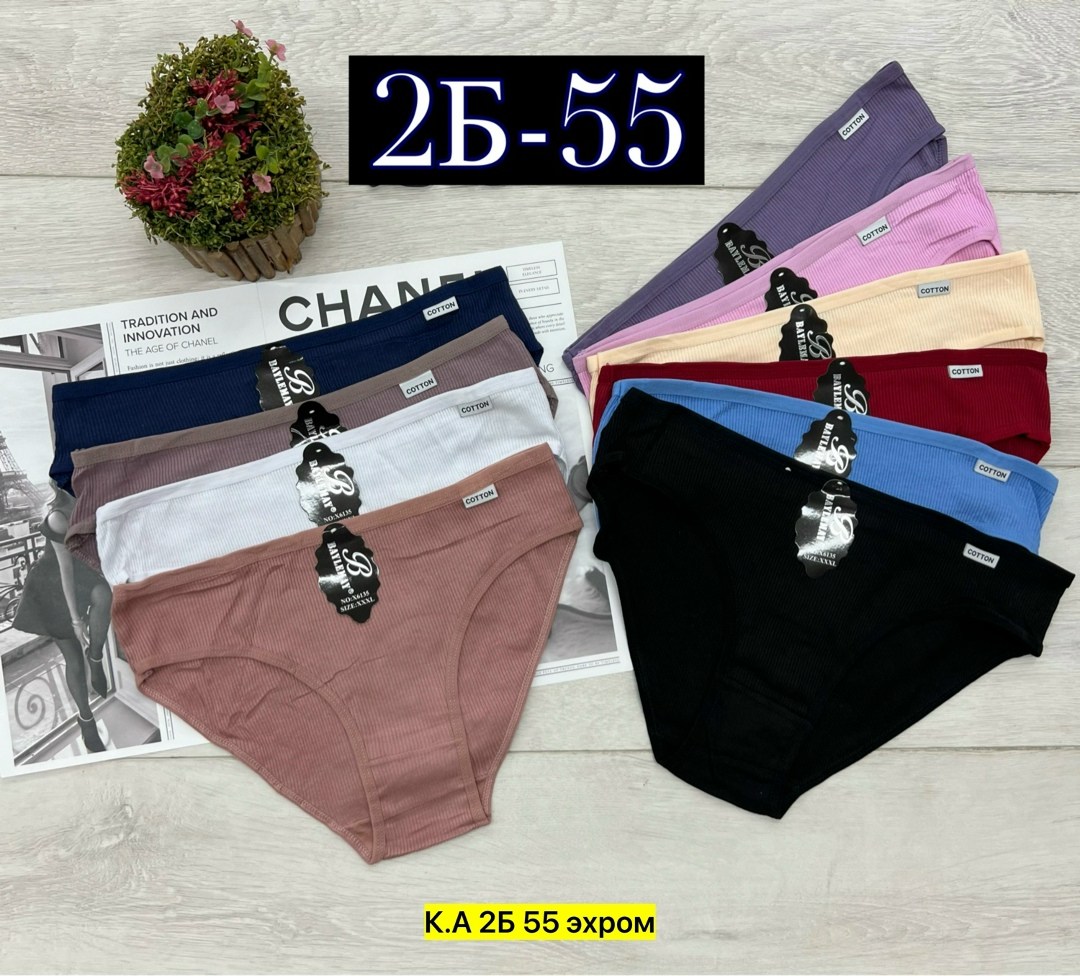 трусы женские 5 шт,трусы для женщин,трусы женски,комплект трусов женские,женская трусы