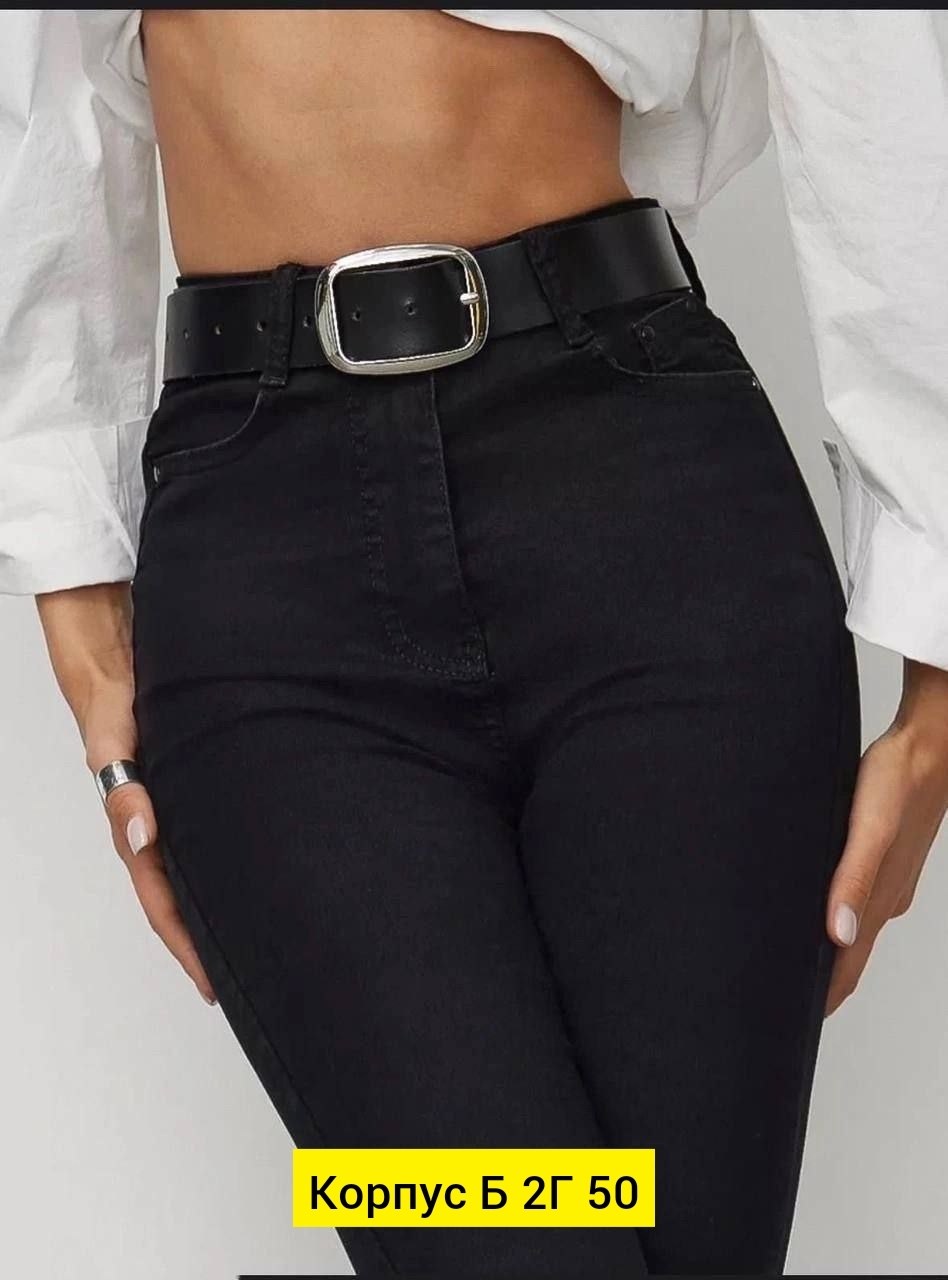 джинсы женские черные зауженные с высокой посадкой,джинсы женские черные зауженные с высокой посадкой скинни,женские джинсы,джинсы женские черные зауженные с высокой посадкой скинни zeem,джинсы брюки