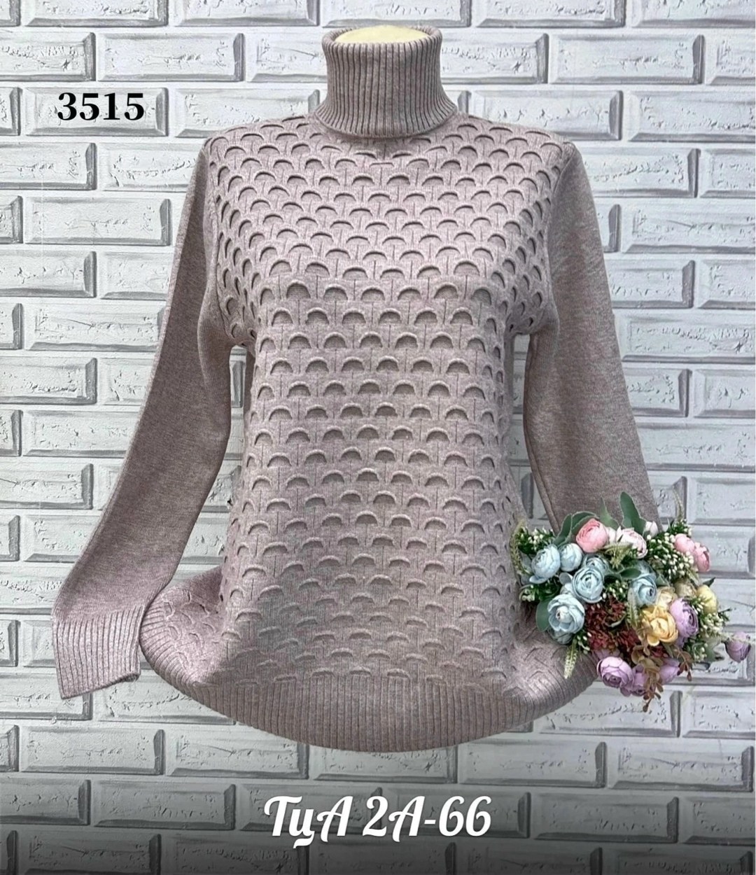 женские свитера,свитер женский кофта,женская кофта,кофта теплая,свитер