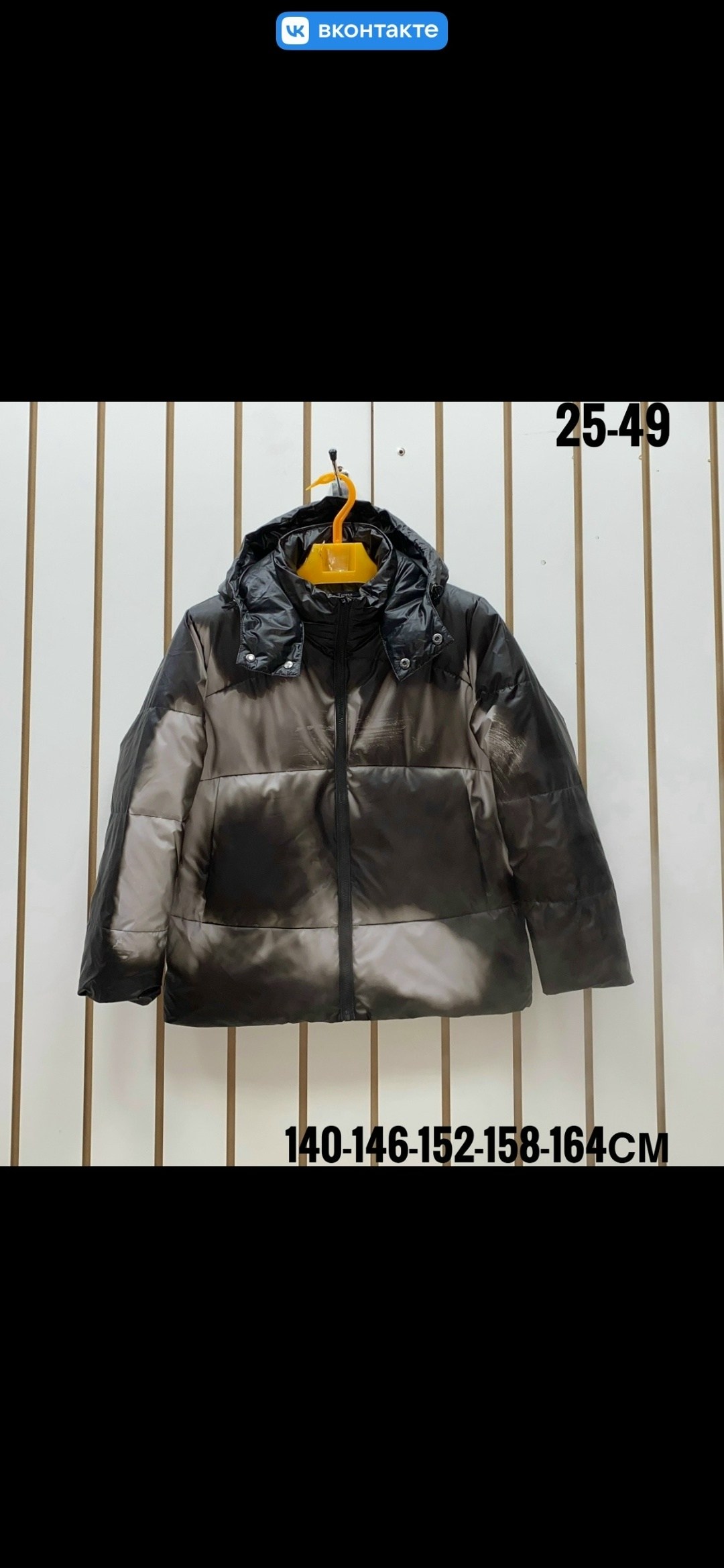 куртка,теплая куртка,куртка демисезонная,куртка для мальчика теплая,куртка для мальчика