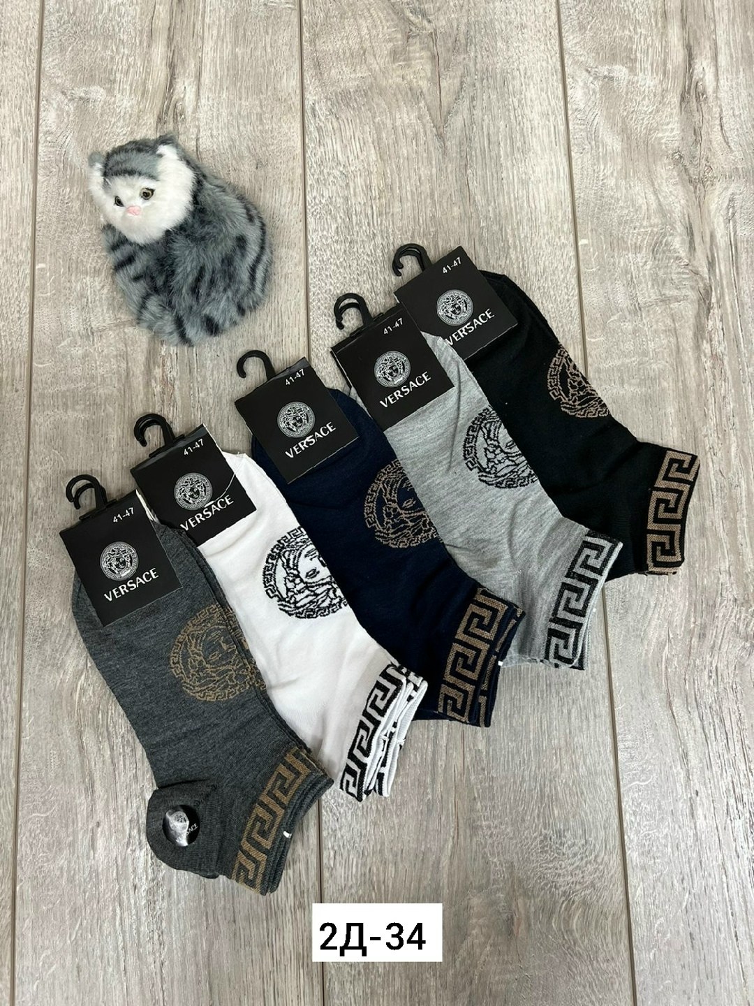 носки мужские,комплект носки мужские,носки мужские 10 пар,носки версаче,носки комплект
