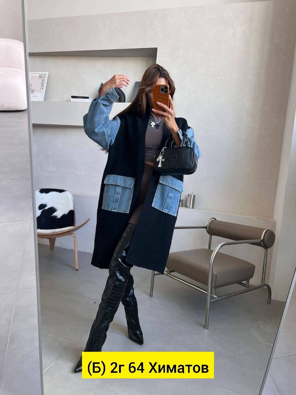 кардиган оверсайз,кардиган стильный,кардиган,джинсовое пальто,кофта кардиган