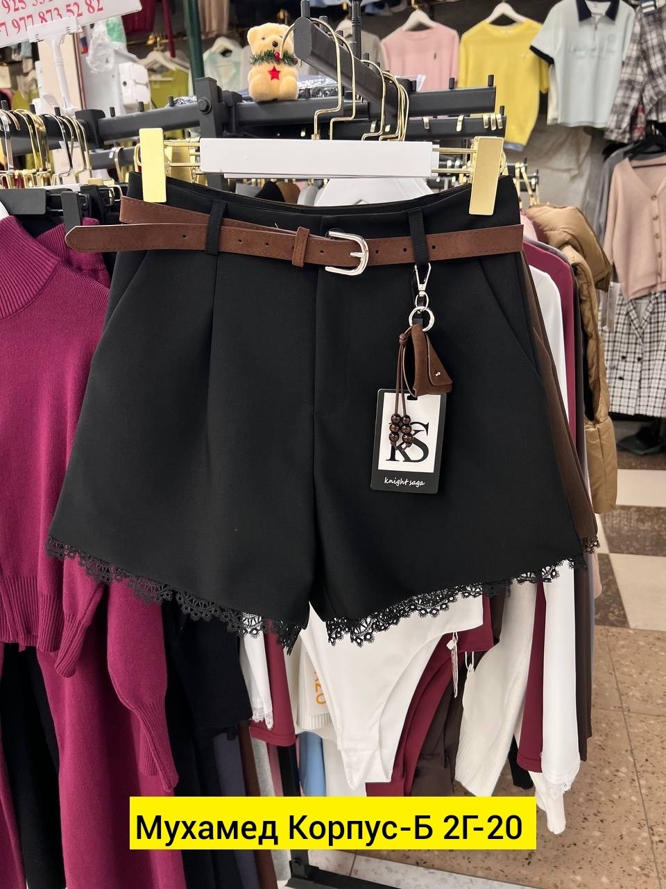 женские шорты,брюки бриджи,классические брюки,шорты под шорты женские,повседневные шорты