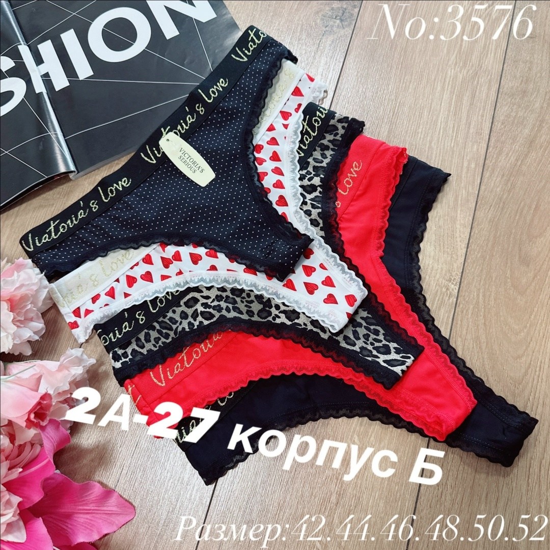 стринги нижнее белье,трусики стринги женские,женские трусики,женские стринги,новые сексуальные трусики женские стринги