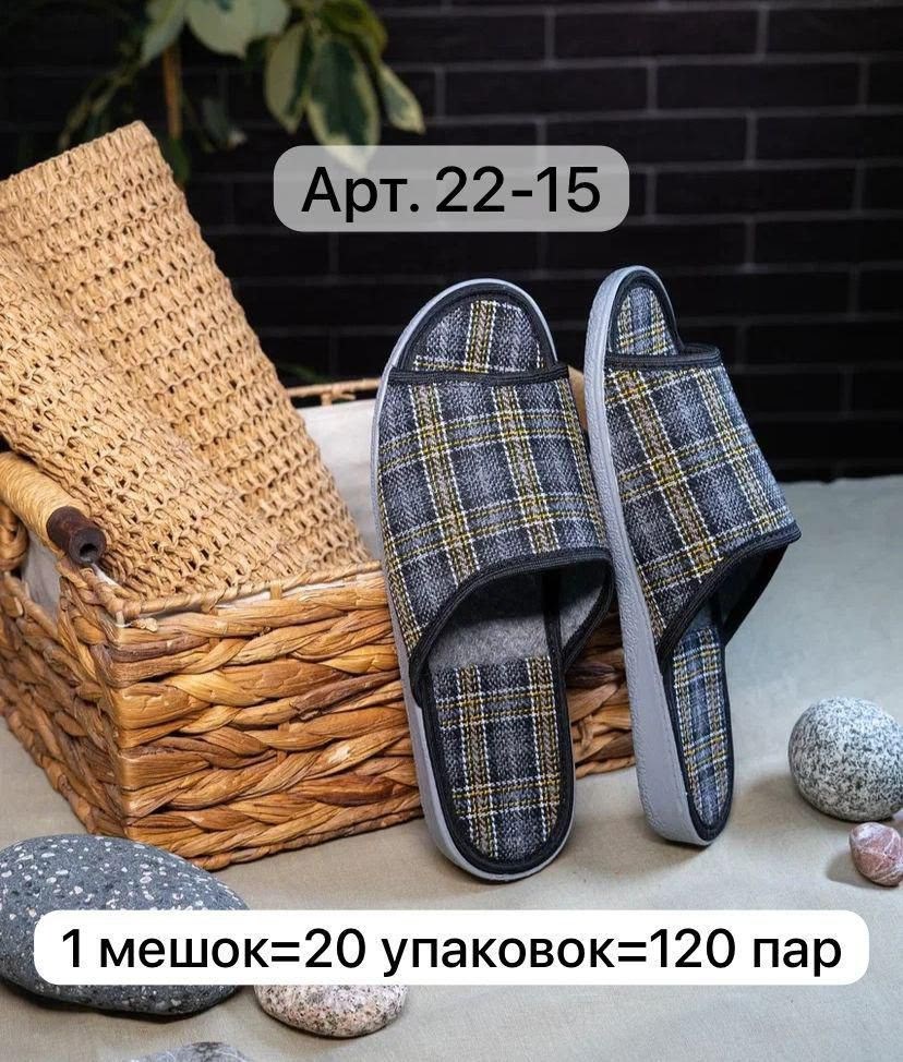 домашние тапочки,тапочки мужские,мужские домашние тапочки,,мужские тапки