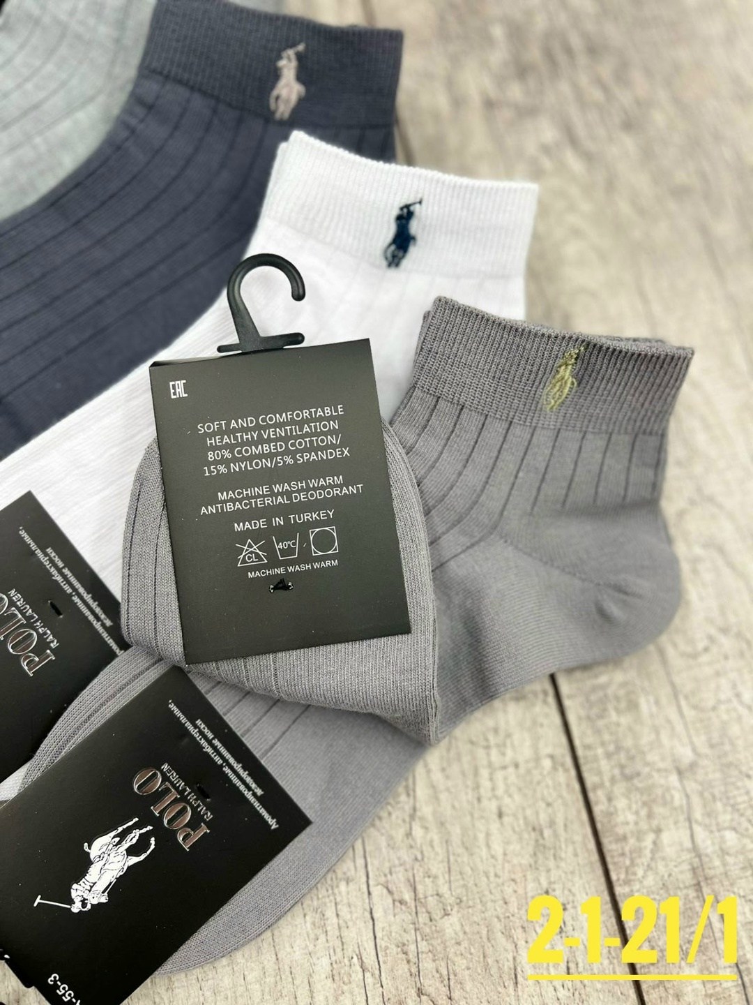 носки мужские,носки комплект,брендовые носки мужские,комплект носки мужские,мужские носки поло