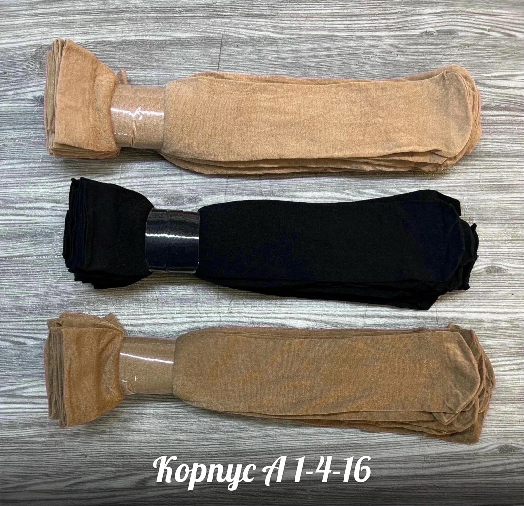 женские гольфы,гольфы капроновые,носки капроновые,носки женские капроновые,носки для женщин