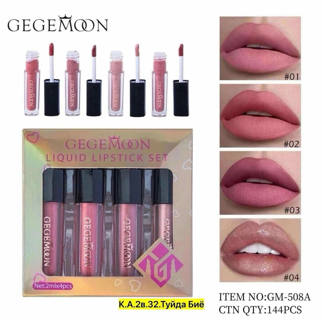 набор жидкие матовые помады,набор жидких матовых помад для губ,набор матовые помады,набор помад 6 шт,набор матовых губных помад