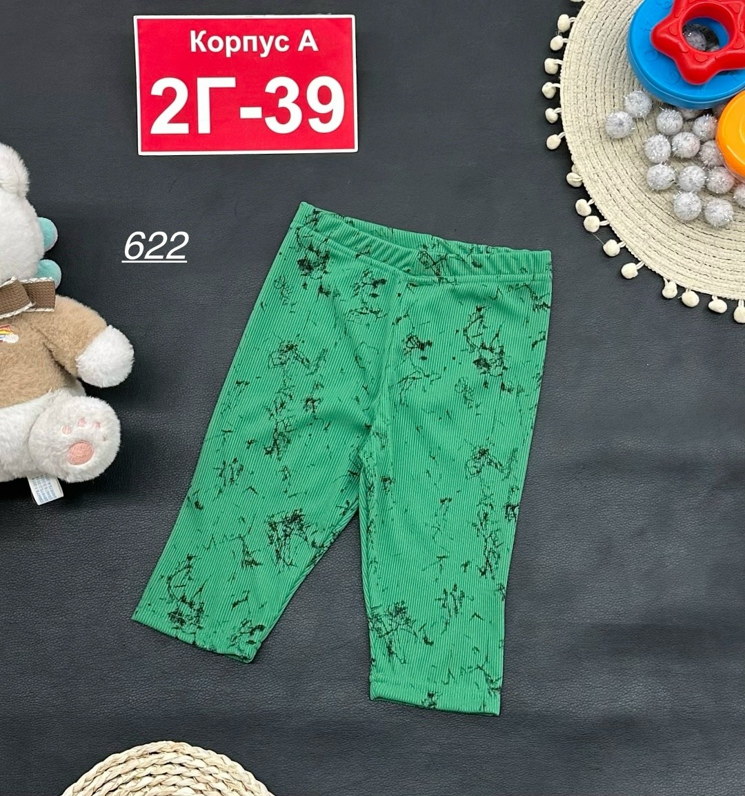 детские брюки,лосины для девочек,брюки бриджи,брюки шорты,брюки для новорожденного