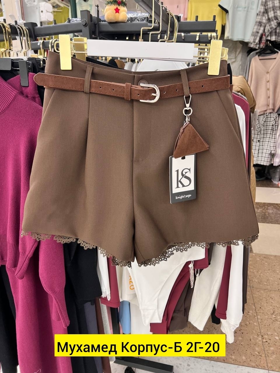 женские шорты,брюки бриджи,классические брюки,шорты под шорты женские,повседневные шорты