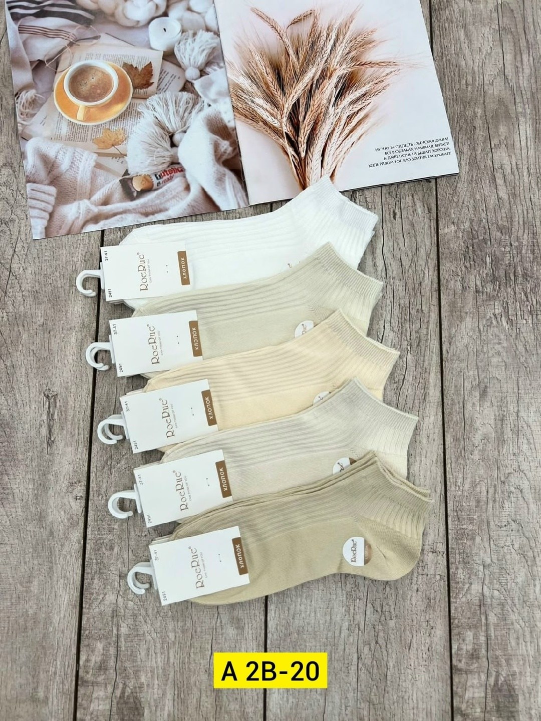 носки женские 10 пар,носки короткие набор 10 пар туркан,носки женские короткие,женские носки,носки короткие набор 5 пар