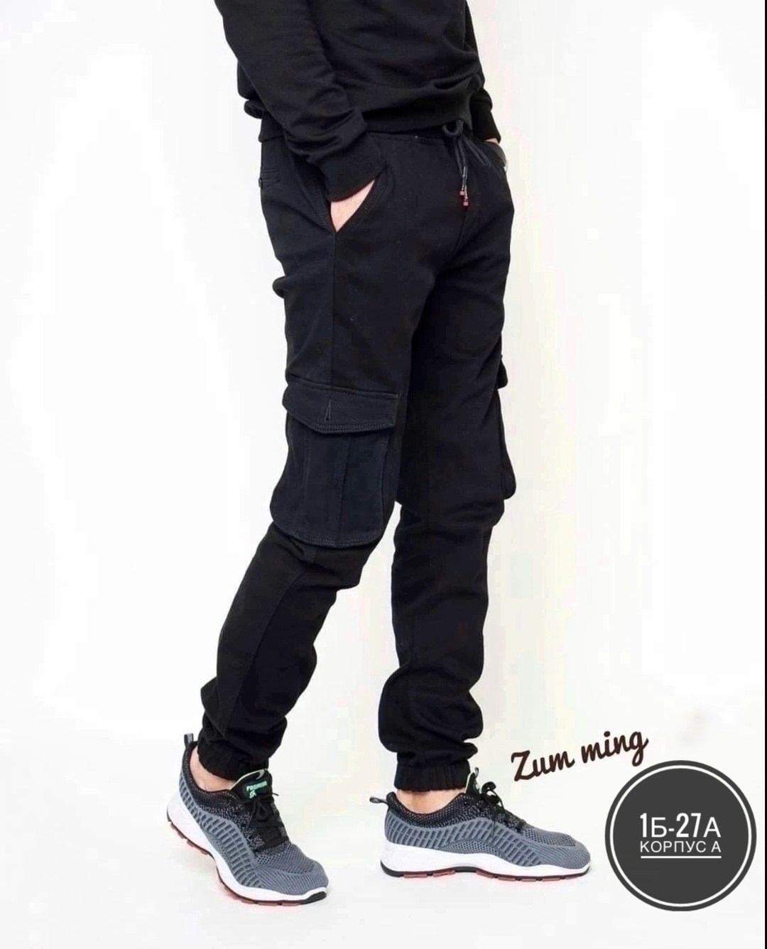 брюки мужские карго джоггеры спортивные cmz,джинсы мужские,брюки джоггеры мужские,джоггеры мужские джинсы,джоггеры мужские