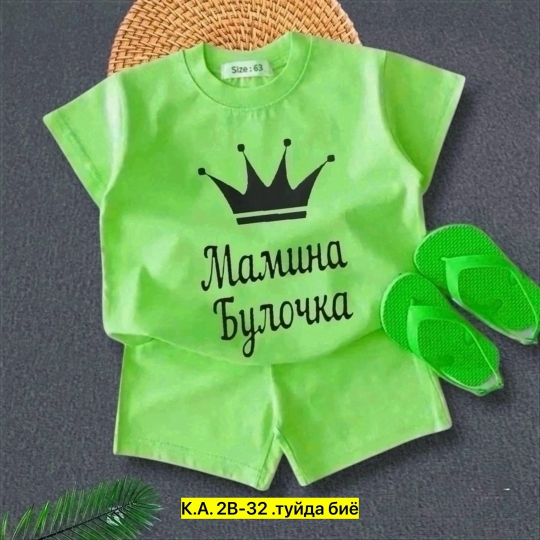 поставщики детской одежды,мамина бусинка, оптом,,костюм детский