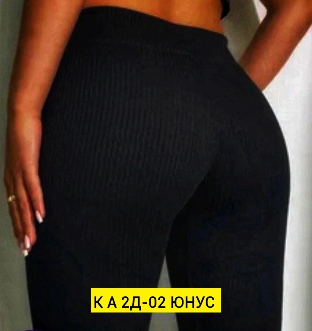 женские велосипедки в рубчик,велосипедки женские,велосипедки в рубчик,велосипедки женские спортивные в рубчик,велосипедки женские в рубчик шорты спортивные