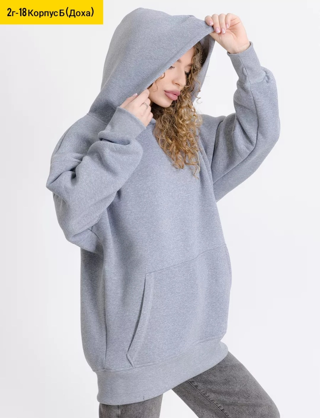 худи оверсайз с капюшоном теплое с начесом liasta 244500964,худи оверсайз с капюшоном теплое с начесом liasta цвет серый,худи оверсайз серый меланж с начесом теплое,худи оверсайз теплое с начесом с ка