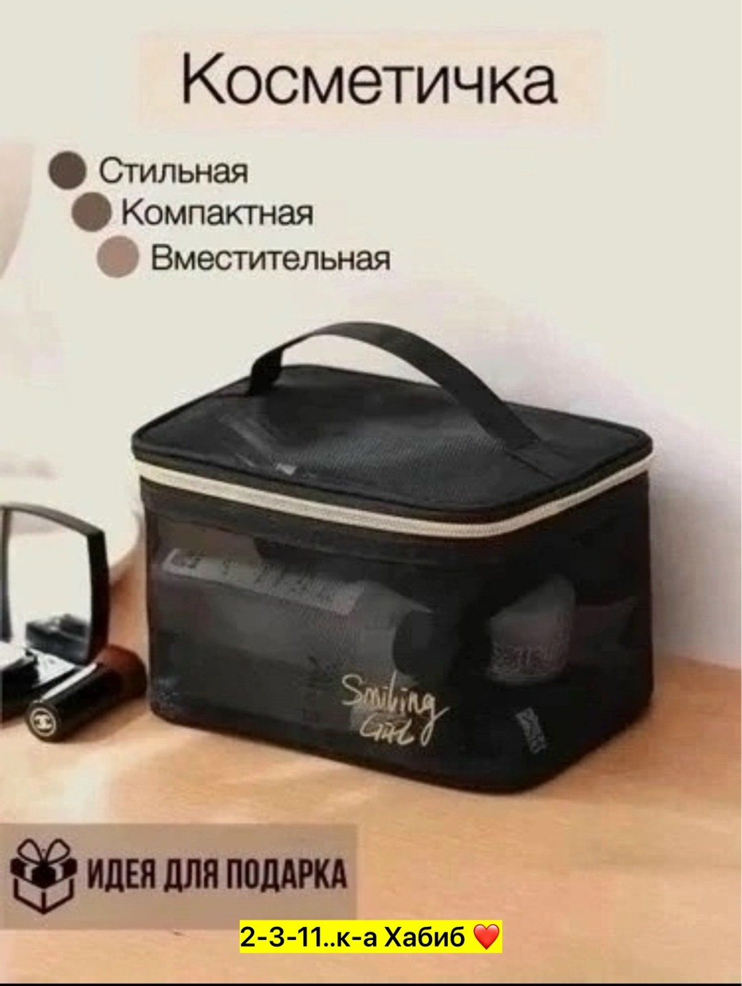 многофункциональная косметичка органайзер,косметичка для хранения,косметичка вместительная прозрачная,косметичка,косметичка для туалетных принадлежностей